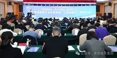 Добри новини|Веригата Donghua спечели почетната титла на предприятие с изключ...